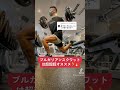脚デカくするトレーニング　#shorts