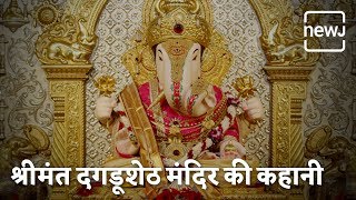 Temple video