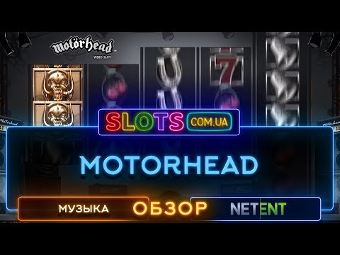 Motörhead