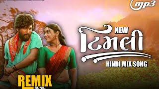 Download lagu Hindi Song Mix Timli Style || Dj Remix Song || Dj Sunil mp3