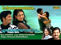 Enthanennodonnum Chodikkalle Full Video Song Goal Movie Song HD REMASTERED AUDIO