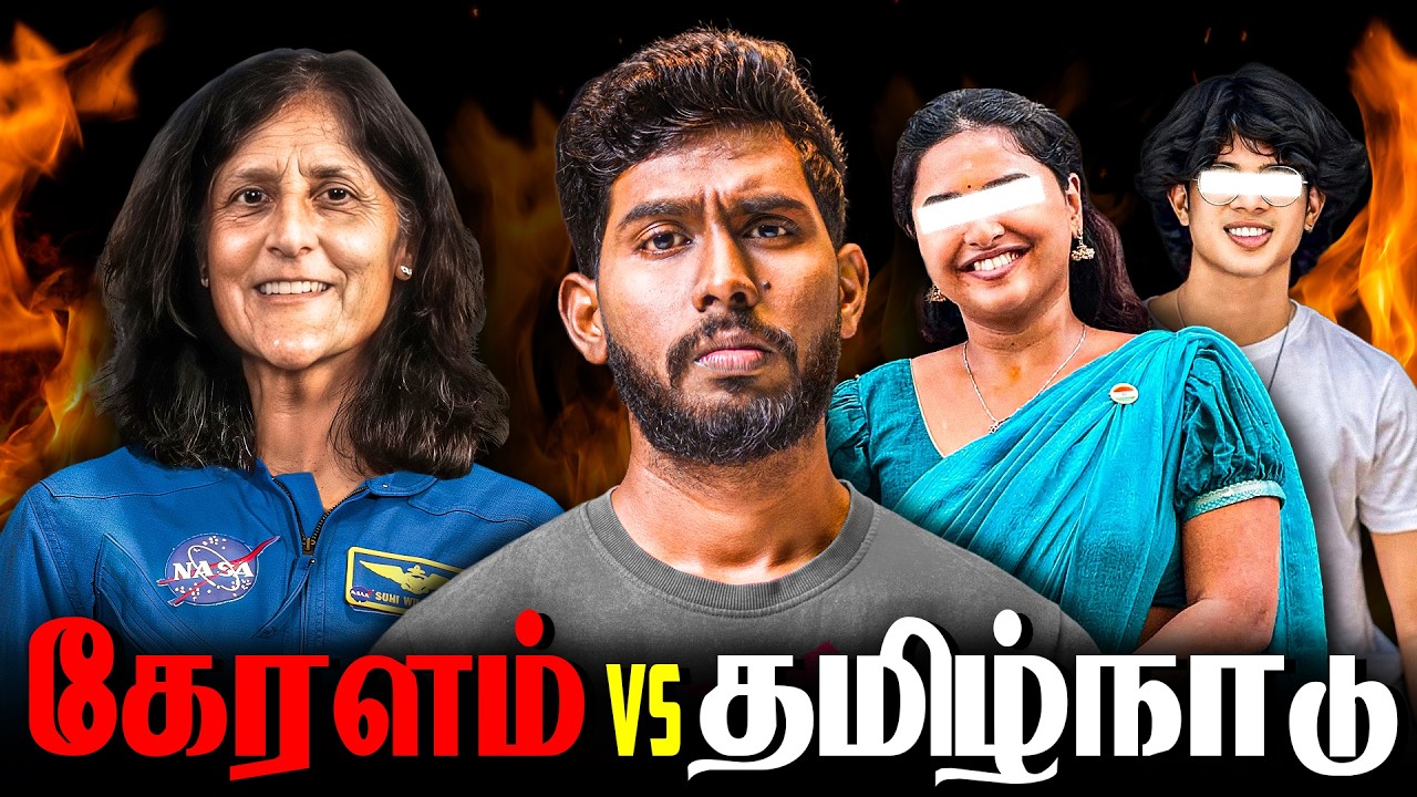Kerala Vs Tamil Nadu - Influencers vs Education #a2d  #influencers #college