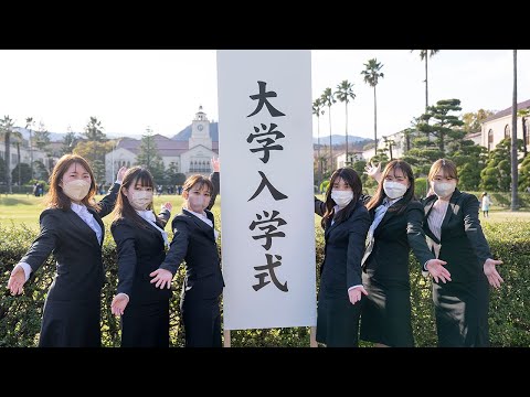 文学言語学科 関西学院大学入学式ダイジェスト動画（2022年度春学期）