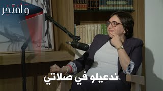 #وأفتخر: البروفيسور بن ديب علمني أن المريضة هي الأهم وأحرص أن انقل هذا لتلاميذي