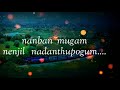 Poi Varavaa Whatsapp Status Tamil Song Thuppaki