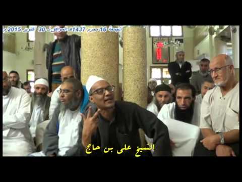 ALGERIE -Boumati الشيخ علي بن حاج : إزالة سوق بومعطي (الحراش) بالجزائر العاصمة