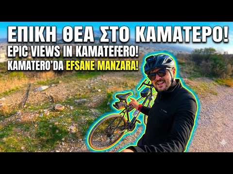 Kamatero Tepelerinde Bisiklet Turu | Petra Tiyatrosu