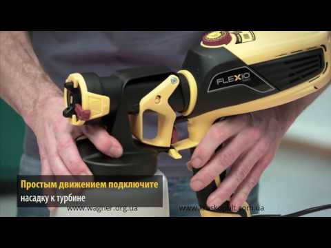 Миниатюра изображения товара Краскопульт электрический Wagner Flexio W590 / 2361538