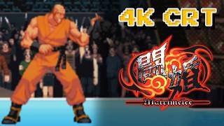 Matrimelee - Chinnen (Arcade / 2003) 4K CRT