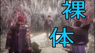 遂に裸の女性まで出てきたぞこのゲーム PART12 [CODE VEIN(コードヴェイン実況)]