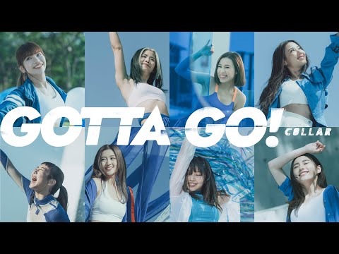 Miniatura de Gotta Go!