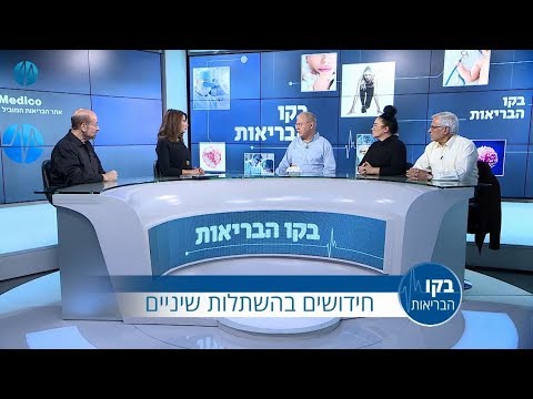 חידושים בהשתלות שיניים: בקו הבריאות