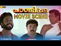 ഇത് വടക്കുനോക്കി അല്ലാ വെടക്ക്നോക്ക�