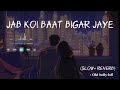 Jab Koi Baat Bigar Jaye M Jurm 1990 Slow Reverb Old Bolly Lofi Song Vinod Khanna Meenakshi