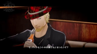#1【ホラー】キャサリン・フルボディ【るいのほろ酔い配信】