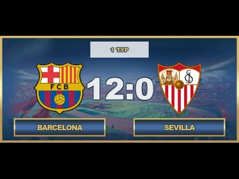 AFL17. Spain. Primera. Day 1. Barcelona-Sevilla