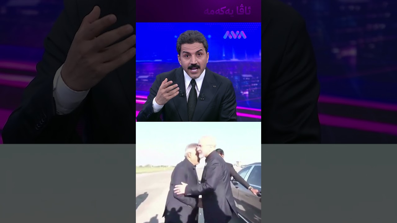 ڤیدیۆ | خەریکبووە شاندی دانوستانی ئێران بەمشێوەیە بکوژرێن
