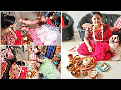 BENGALI Pre Wedding Rituals | Our Sister's wedding |  A Very SPECIAL Day