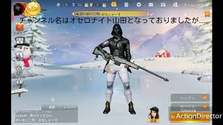 ただの自己紹介動画