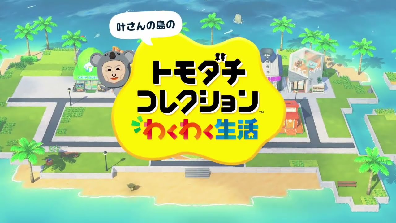 YouTubeサムネイル