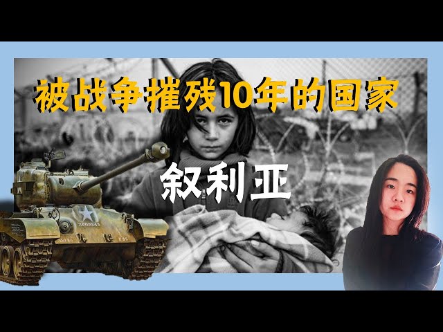 Video Aussprache von 首都 in Chinesisch