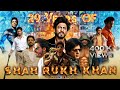 Tribute To Shah Rukh Khan | 29 Years Of SRK Mashup 2021 | SRK SQUAD