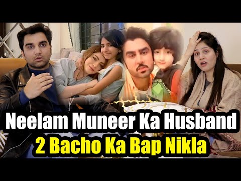 Neelam Muneer Ka Husband 2 Bacho Ka Bap Nikla😲 2nd Marriage Exposed! 🫣The Bold Couple Episode 4