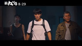Trailer Preview Image