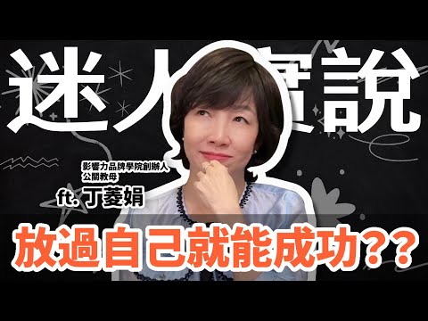 神經大條的女人