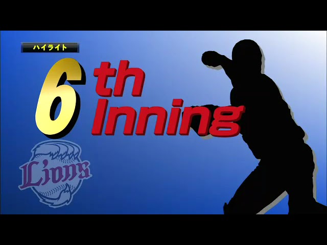 10月2日 埼玉西武ライオンズ 対 福岡ソフトバンクホークス ハイライト