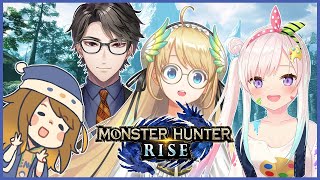 【Monster Hunter Rise】Hunting Lagi bosq【Taka Radjiman | NIJISANJI ID】