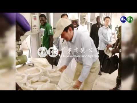 外交部宣布 正式與甘比亞斷交