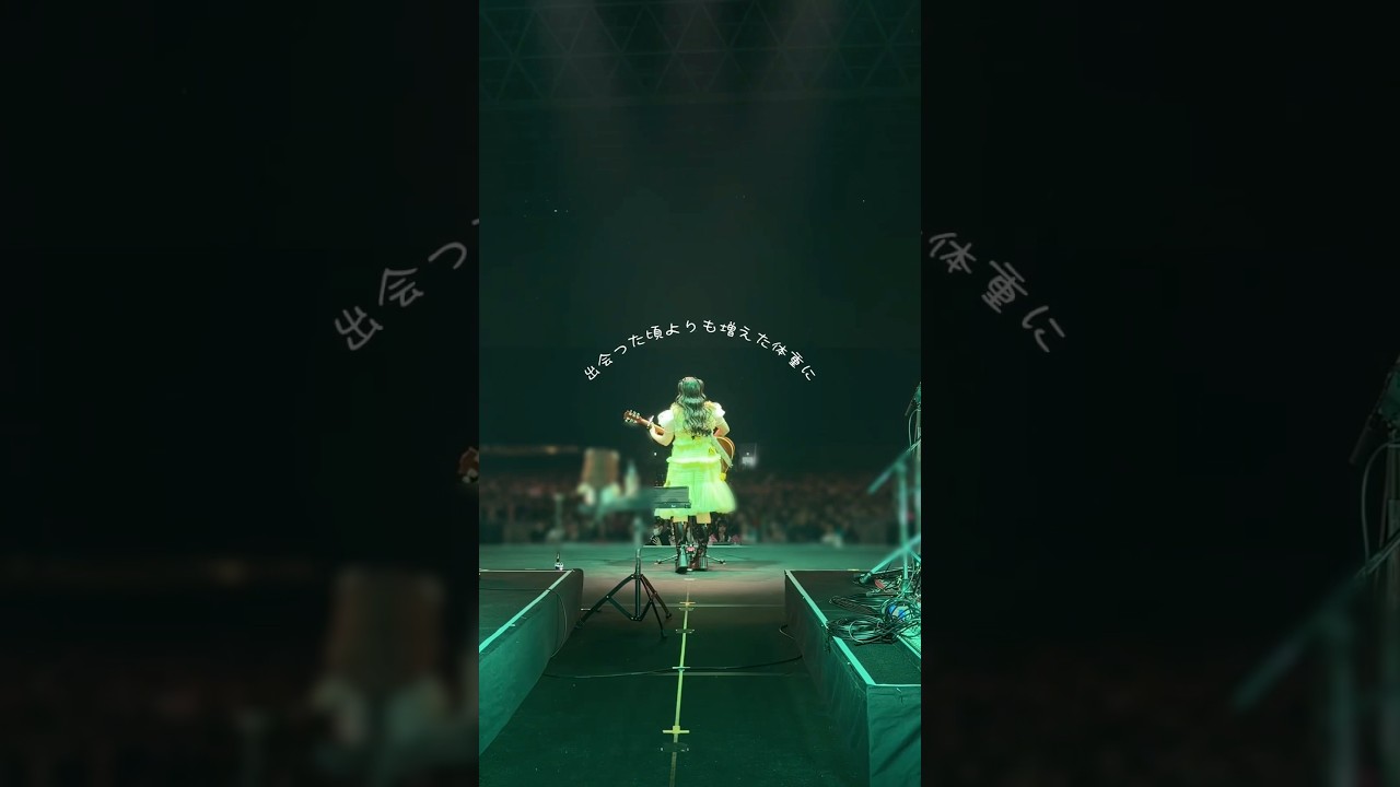 Vポイント presentsツタロックフェス2026ありがとうございました🐻🩷#コレサワ #君がおじいちゃんあたしがおばあちゃん #ツタロック #フェス #shorts