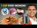 1 Cup Of This Tea To Lower blood Insulin, Healthy Liver and Lose Weight Fast - Dr. Vivek Joshi