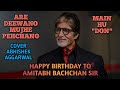 Arey Deewano Mujhe Pehchano Main Hu Don Cover I Abhishek Aggarwal I Don I Kishore Kumar I Amitabh B