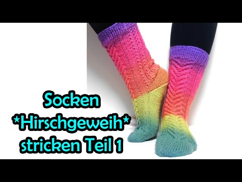 Socken *Hirschgeweih* stricken Teil 1 - Romy Fischer Strickanleitung