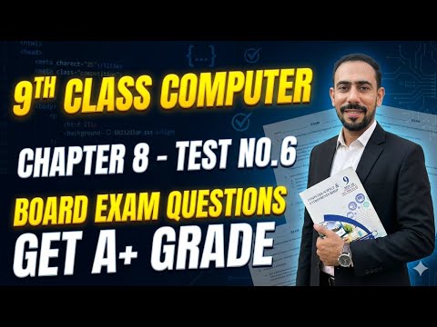 9th Class Computer Chapter 8 Test Series Test 6 | Short Questions | Board Exam 2026 | English & Urdu