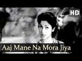 Aaj Mane Na Mora Jiya - Badal 1951 Song - Poornima - Lata Mangeshkar - Happy Song