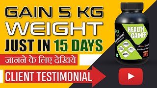 Gain Weight Up To 5 KG By Health Gainer | Testimonial Video | Weight Gainer || Pharmascience