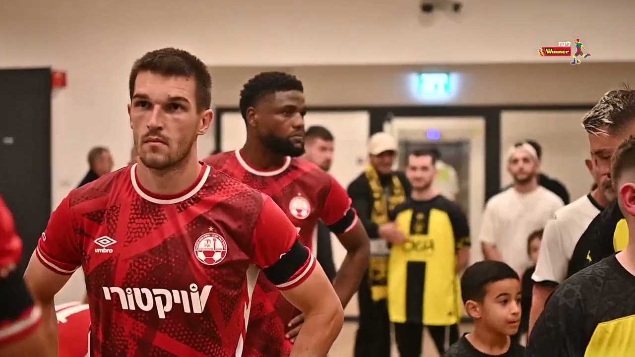 מצלמת מנהרה 25/26 - מחזור 9: בית"ר ירושלים נגד הפועל ב"ש