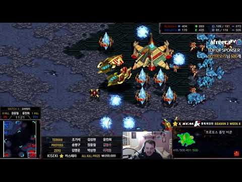 [ESP] KCM S11 W8 G3 PvT Snow vs Mong