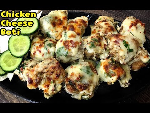 Chicken Cheese Boti / First Ever  Chicken Cheese Boti Recipe On Youtube By Yasmin’s Cooking Video