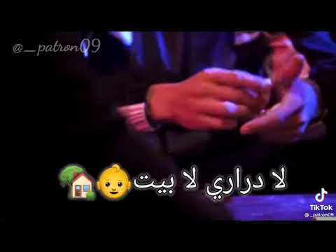 اغنية ديدين كي صحيت والو مالقيت دير ابوني