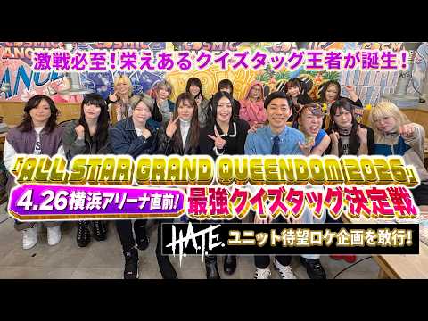 Video cover