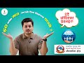 SSF Nepal धेरै सोधिएका प्रश्नहरु Formal Sector Most Asked Qu