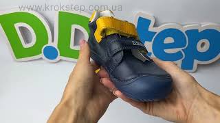 D.D.Step Кросівки S073-42135 Royal Blue Barefoot
