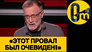 «МЫ УЖЕ ЖАЛЕЕМ О ВТОРЖЕНИИ В УКРАИНУ!»