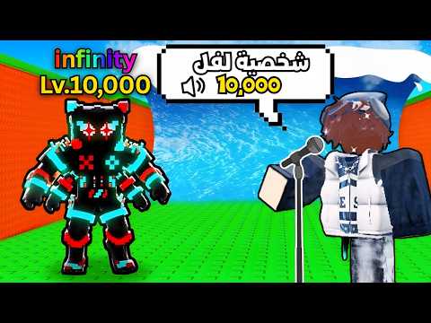 ماب التسونامي لكن اي شي اقوله يصير حقيقة ! Escape Tsunami For Brainrots