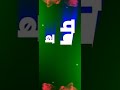 Dadur More Papiha Bole Edit Anuj Jbp WhatsApp Status