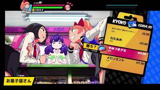 熱血硬派くにおくん外伝 River City Girls 普通にプレイ 5/12